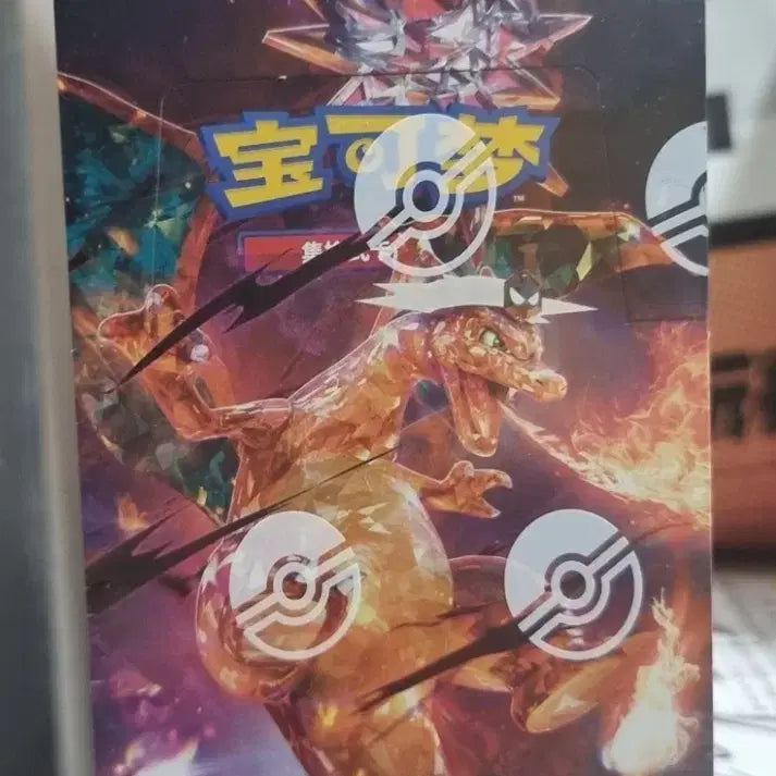 [BUNJANG] Pokemon Card Black Crystal Reprint Unsealed Box / 포켓몬카드 중판 블랙 크리스탈 흑염 미개봉박스(슈링크 ㅇ)