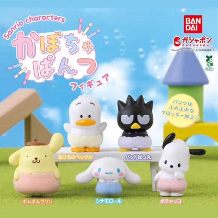 [BUNJANG] Sanrio Pumpkin Pants Figures / 산리오 호박바지 피규어
