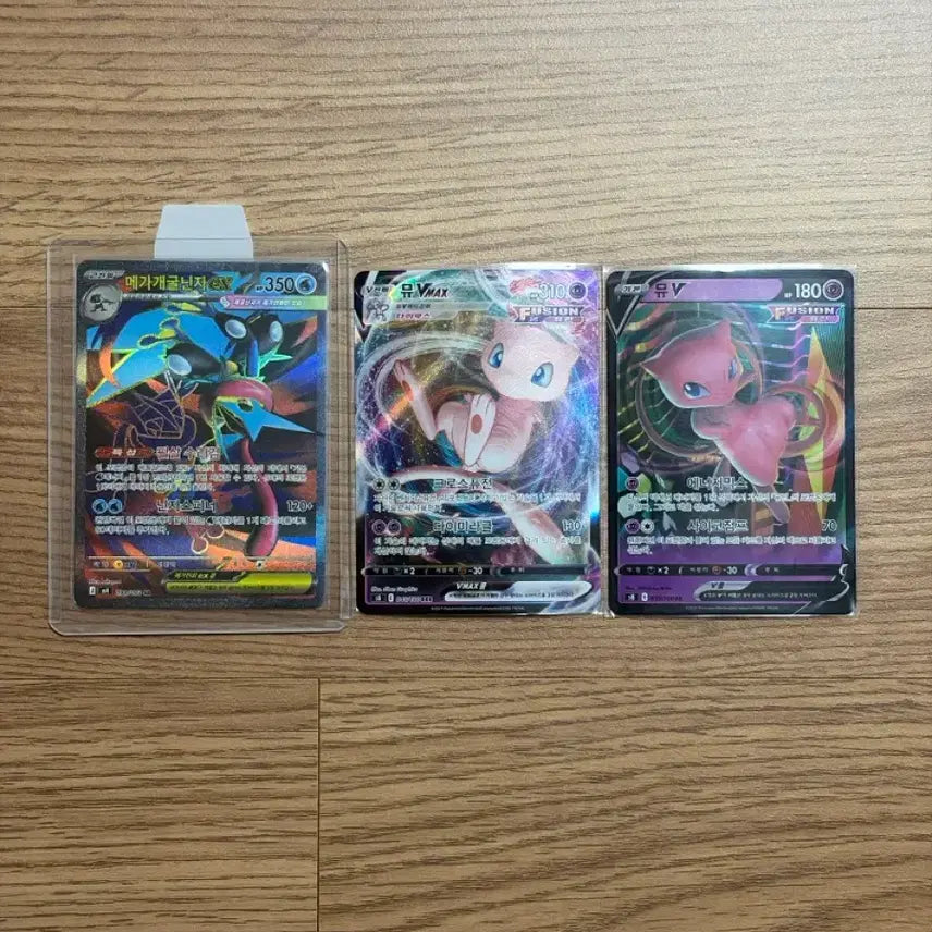 [BUNJANG] Pokemon Card Bundle Set: Mega Blastoise EX, Mew VMAX, Mew V / 포켓몬카드 메가개굴닌자ex, 뮤vmax,뮤v 일괄 판매