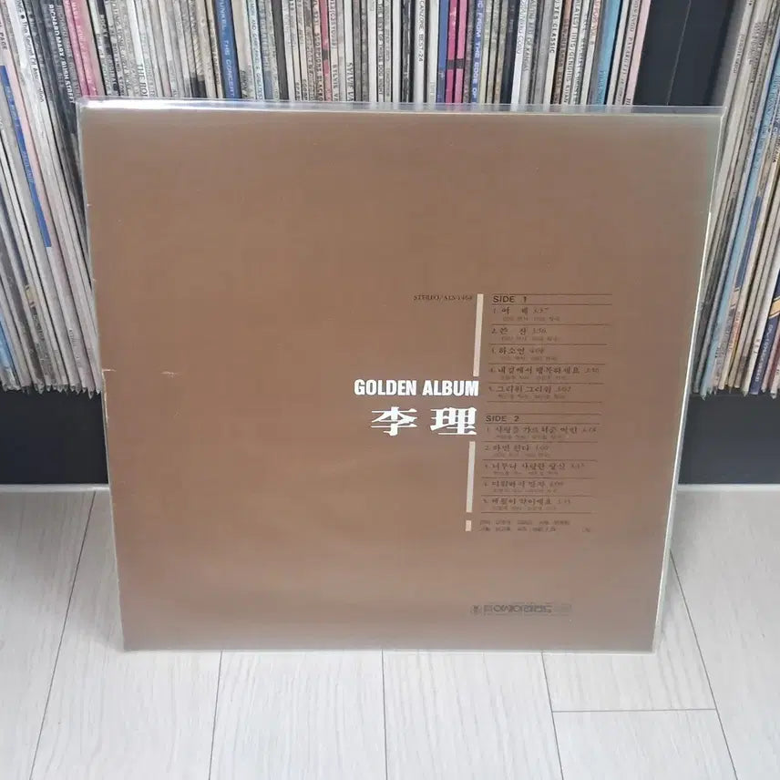 [BUNJANG] Iri 1989 Vinyl LP / LP..이리(1989년)어제