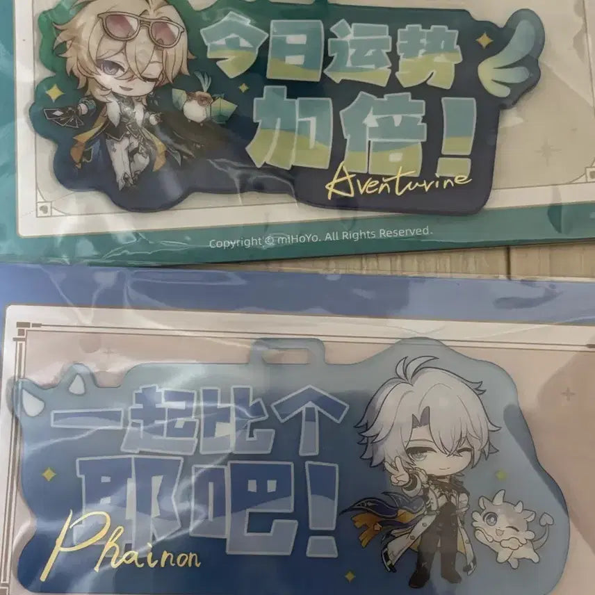 [BUNJANG] Aventurine/Bainon Acrylic Stand / 어벤츄린/파이논 아크릴