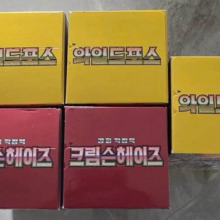 [BUNJANG] Pokemon Card Game Scarlet &amp; Violet: Wild Force &amp; Crimson Haze Booster Box Set (Sealed) / 포켓몬카드 미개봉 박스 와일드포스 크림슨헤이즈