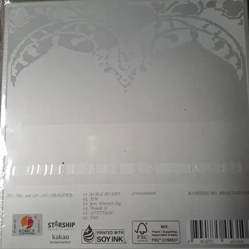 [BUNJANG] IVE 3rd EP Album IVE EMPTY / 아이브 앨범