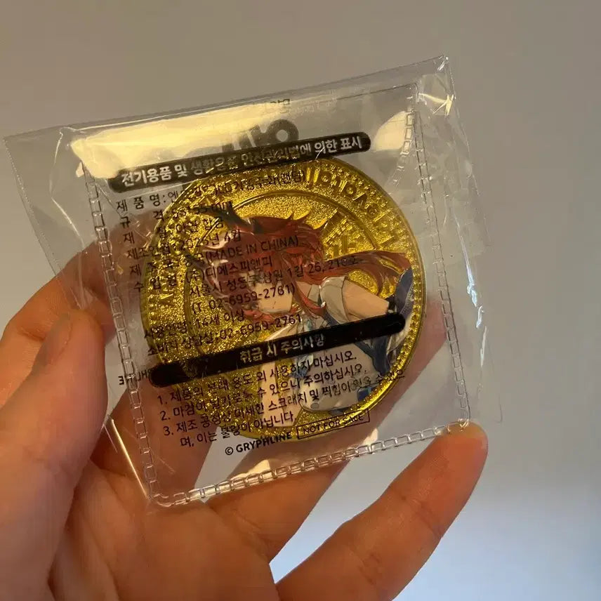 [BUNJANG] Arknights Endfield GS25 Commemorative Coin Levantine / 엔드필드 명일방주 gs25 기념주화 레바테인
