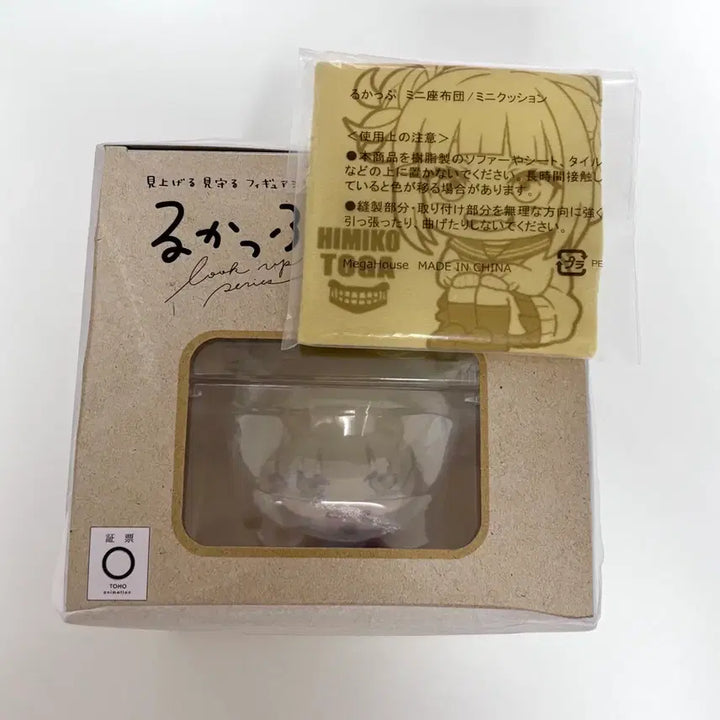 [BUNJANG] My Hero Academia Himiko Toga Lookup Cushion Special Edition / 택포15)나히아 히로아카 토가 히미코 룩업 방석 특전포함 판매합니다
