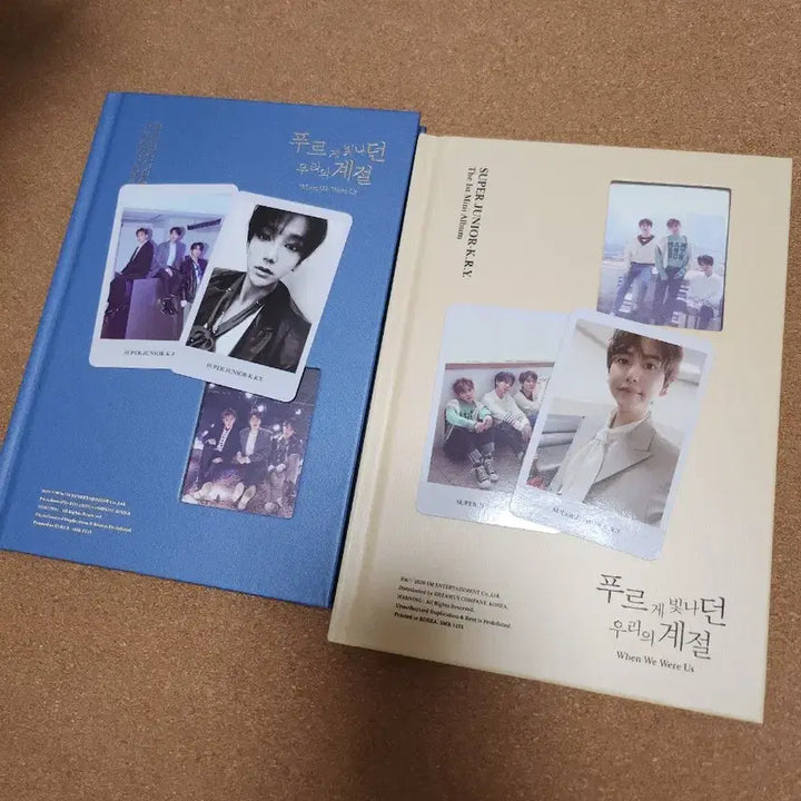 [BUNJANG] Super Junior KRY Our Season of Radiant Light Bundle Set / 슈퍼주니어 kry 푸르게 빛나던 우리의 계절 일괄