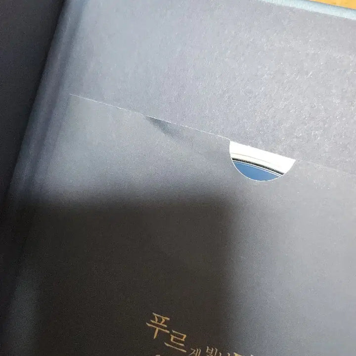 [BUNJANG] Super Junior KRY Our Season of Radiant Light Bundle Set / 슈퍼주니어 kry 푸르게 빛나던 우리의 계절 일괄