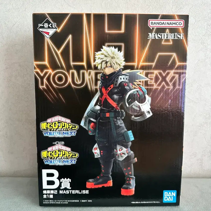 [SOLD OUT] (미개봉) 나히아 제일복권 바쿠고 유어넥스트 B상