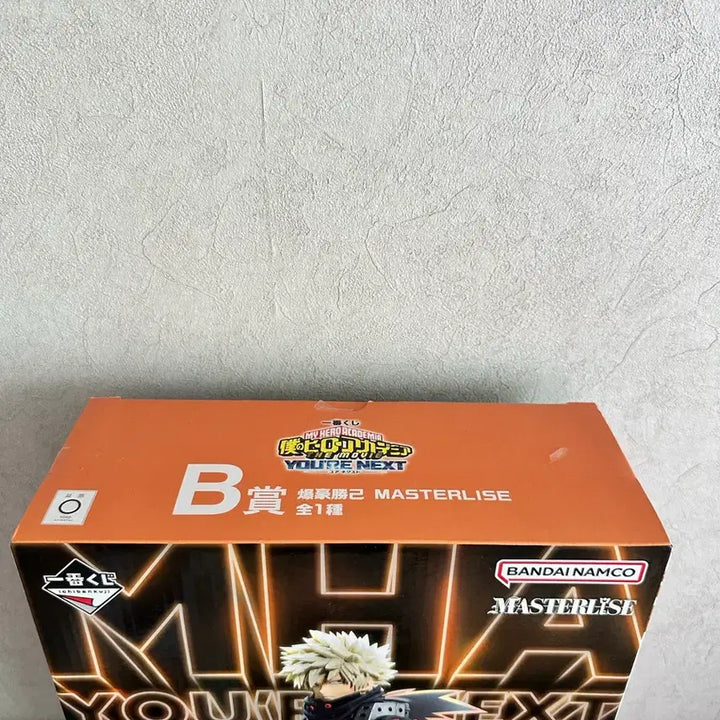 [SOLD OUT] (미개봉) 나히아 제일복권 바쿠고 유어넥스트 B상
