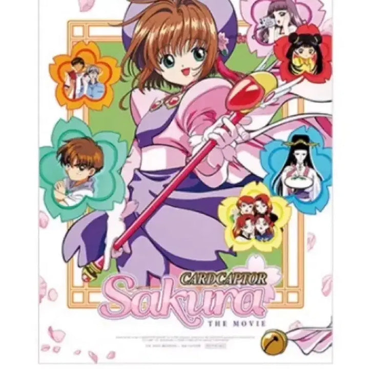 [SOLD OUT] [카드캡터 체리] 1주차 메인 포스터 화이트 ver.