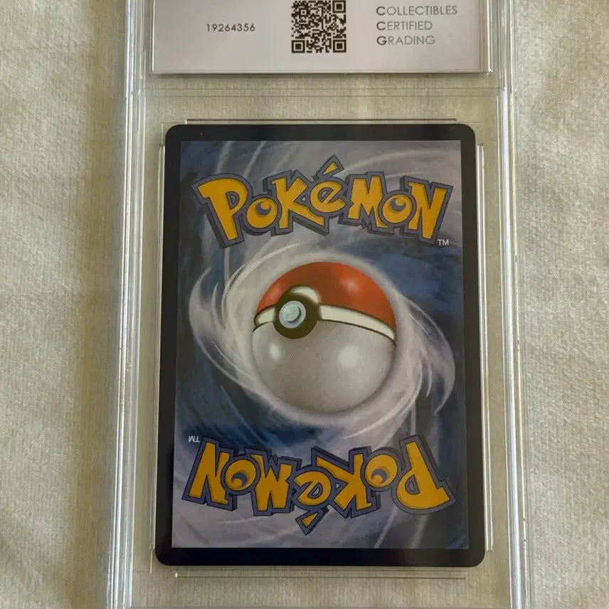 [BUNJANG] Pokemon Card Ditto CCG 9.5 / 2025 포켓몬카드 메타몽 CCG 9.5