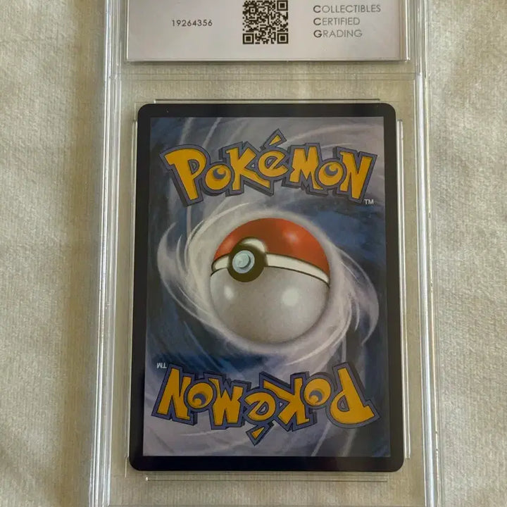[BUNJANG] Pokemon Card Ditto CCG 9.5 / 2025 포켓몬카드 메타몽 CCG 9.5