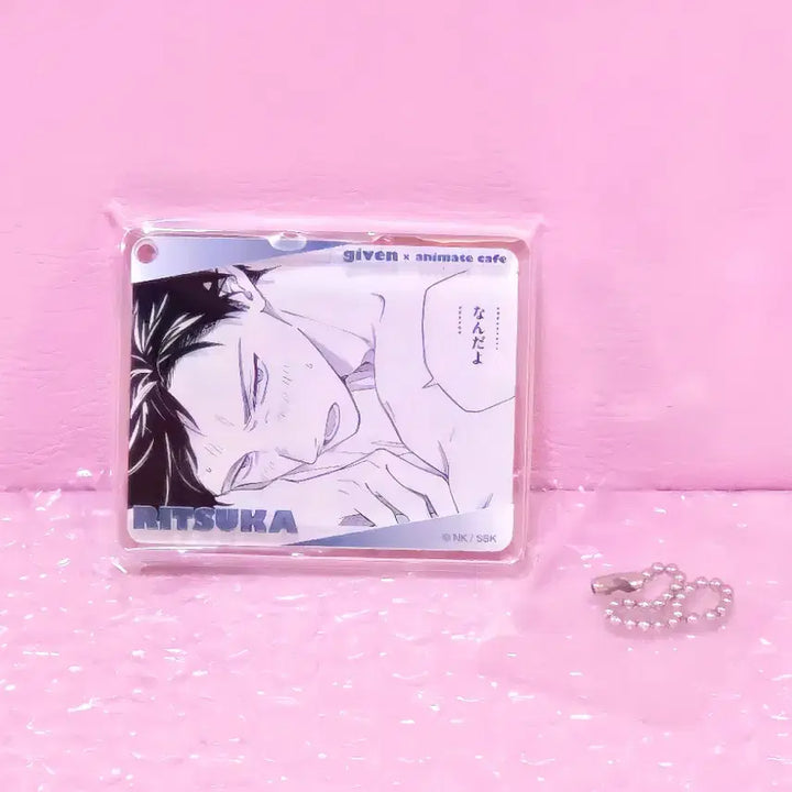 [BUNJANG] Given Animate Cafe Corotta A Uyenoyama Ritsuka (Sealed) / (미개봉) 기븐 기븐전 애니메이트 카페 코롯타 A - 우에노야마 리츠카
