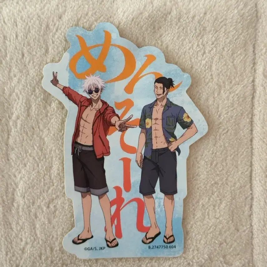 [BUNJANG] Jujutsu Kaisen Long Sticker Bundle Set / 주술회전 롱스티커 일괄