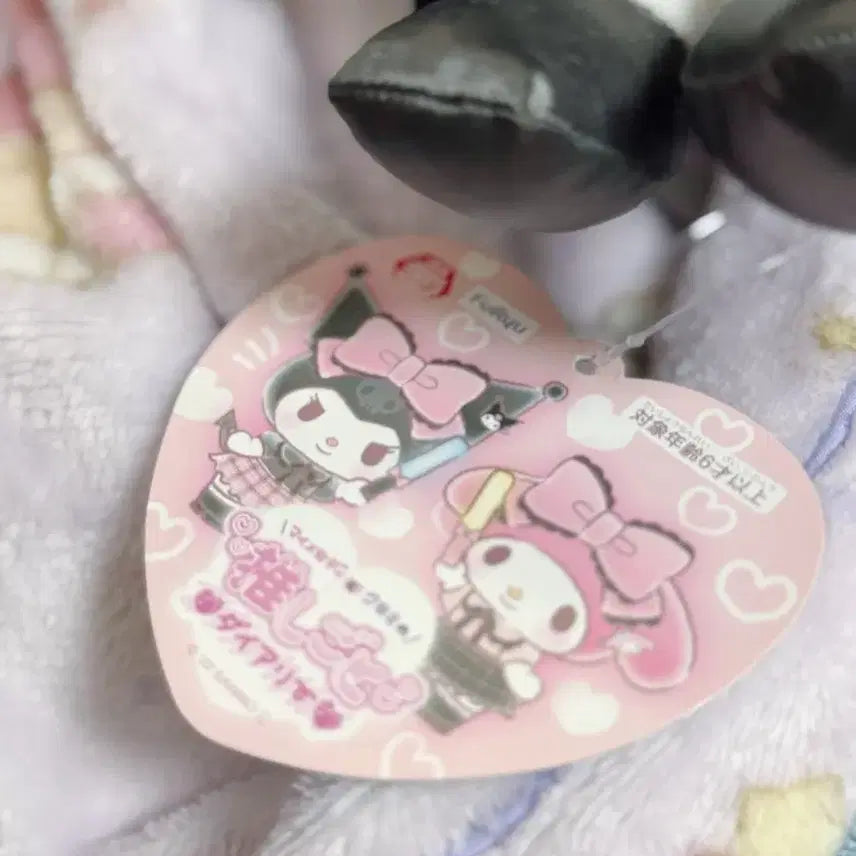 [BUNJANG] Sanrio Pirate Support Diary Kuromi Plush Doll / 산리오 해적 응원 일기 쿠로미 경품 인형 누이