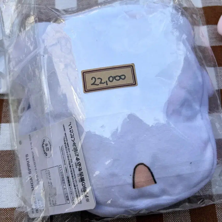 [BUNJANG] Vintage Hamtaro Ribbon Plush Pouch / 고전 햄토리 리본이 인형 말랑 파우치