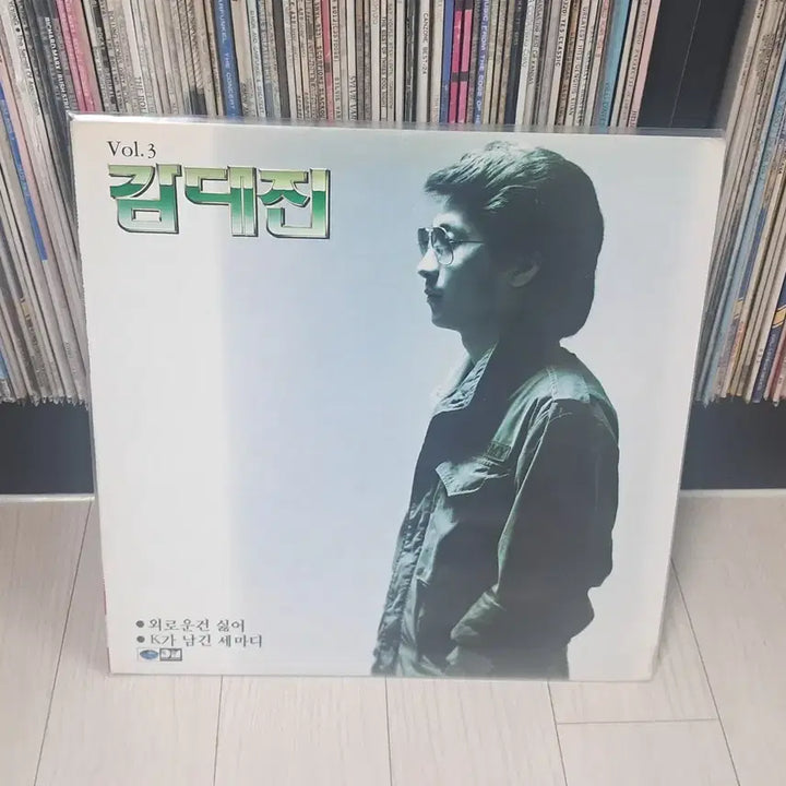 [BUNJANG] Kam Dae-jin 3rd Album &
