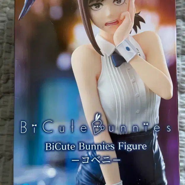 [BUNJANG] Chainsaw Man Bicute Bunny Girl Kobeni Figure / 체인소맨 bicute 비큐트 바니걸 코베니 피규어