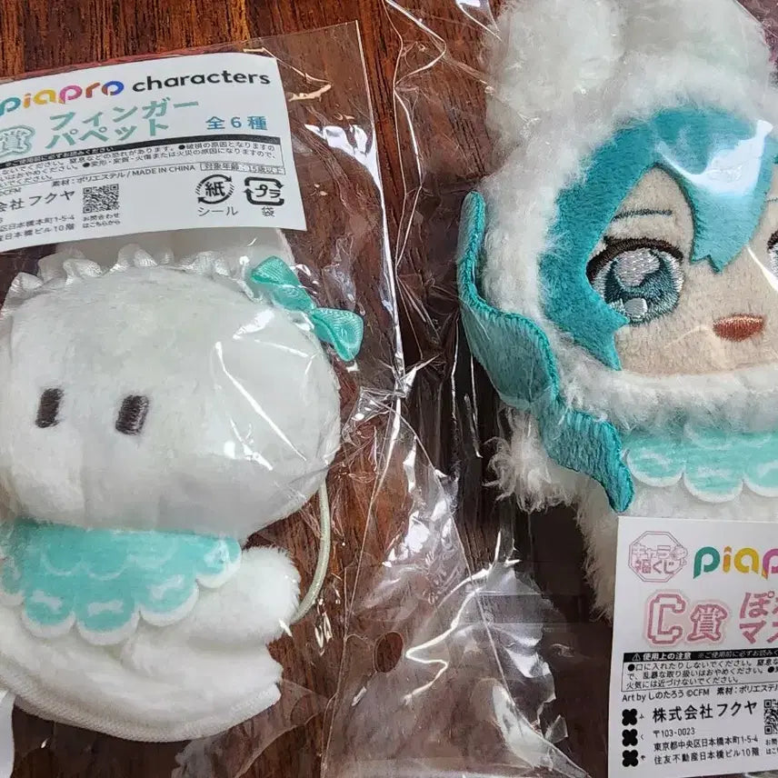 [BUNJANG] Hatsune Miku Piapro Characters Lottery Virtual Singer C &amp; D Prizes / 하츠네미쿠 피아프로 캐릭터즈 쿠지 버츄얼 싱어 미쿠 C상, D상