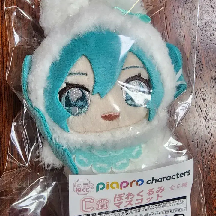 [BUNJANG] Hatsune Miku Piapro Characters Lottery Virtual Singer C &amp; D Prizes / 하츠네미쿠 피아프로 캐릭터즈 쿠지 버츄얼 싱어 미쿠 C상, D상