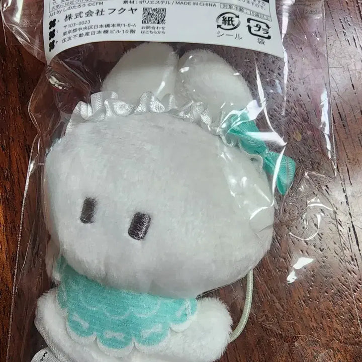 [BUNJANG] Hatsune Miku Piapro Characters Lottery Virtual Singer C &amp; D Prizes / 하츠네미쿠 피아프로 캐릭터즈 쿠지 버츄얼 싱어 미쿠 C상, D상