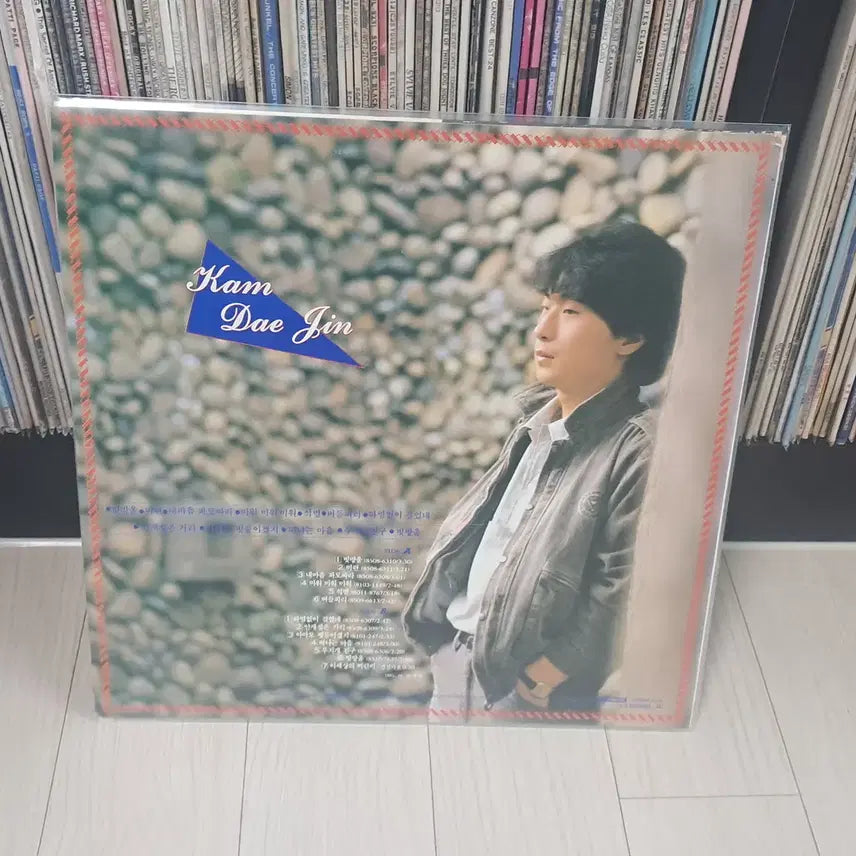 [BUNJANG] Kam Dae Jin 1st Album &