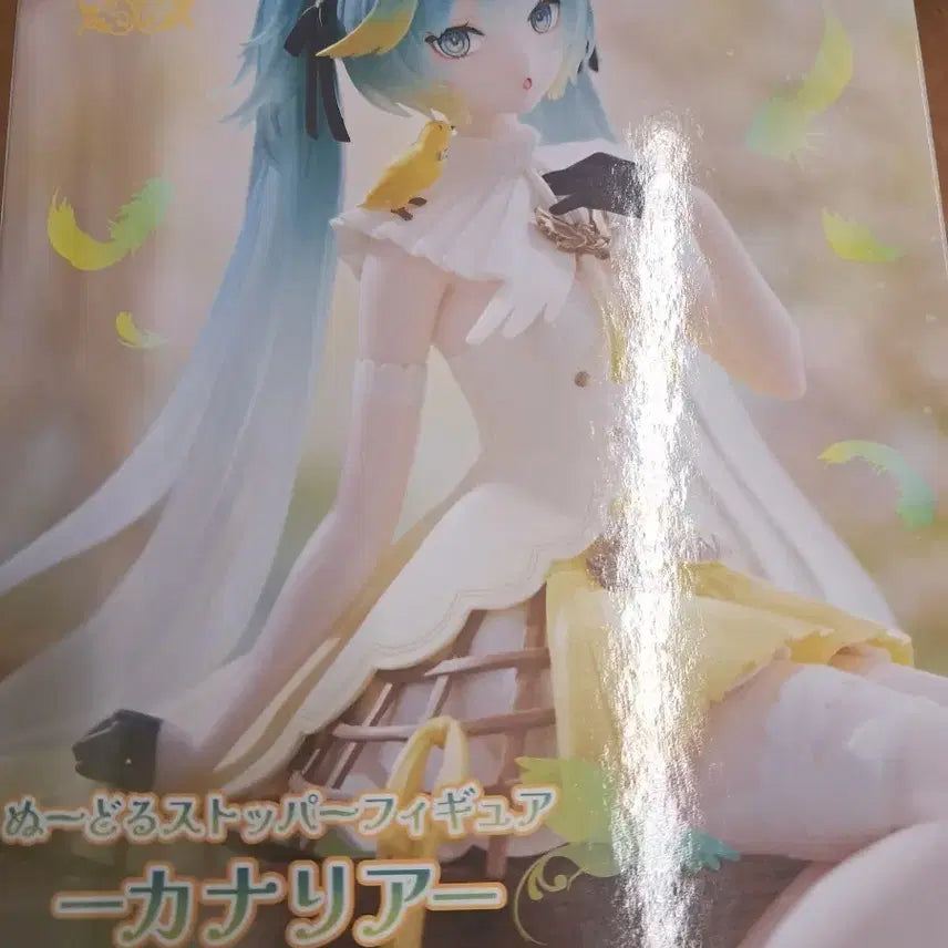 [BUNJANG] Hatsune Miku Figure / 하츠네 미쿠 피규어 팝니다!