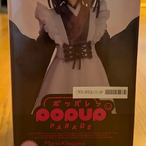 [BUNJANG] My Dress-Up Darling Shizuku Kuroe Festival Version Last One Prize Figure / 그 비스크돌은 사랑을 한다 시즈쿠 문화제버전 라스트원 피규어