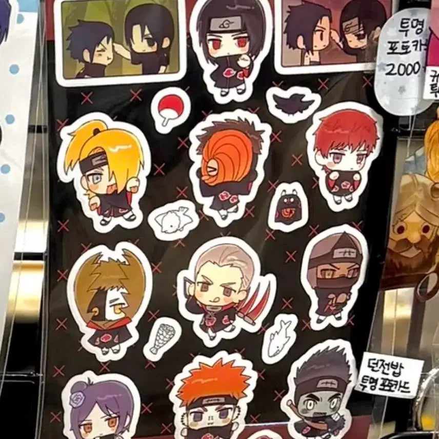 [BUNJANG] Naruto Kakuzu Popmart Figure + Akatsuki Sticker Set / 나루토 팝마트 아카츠키 카쿠즈 + 아카츠키 스티커