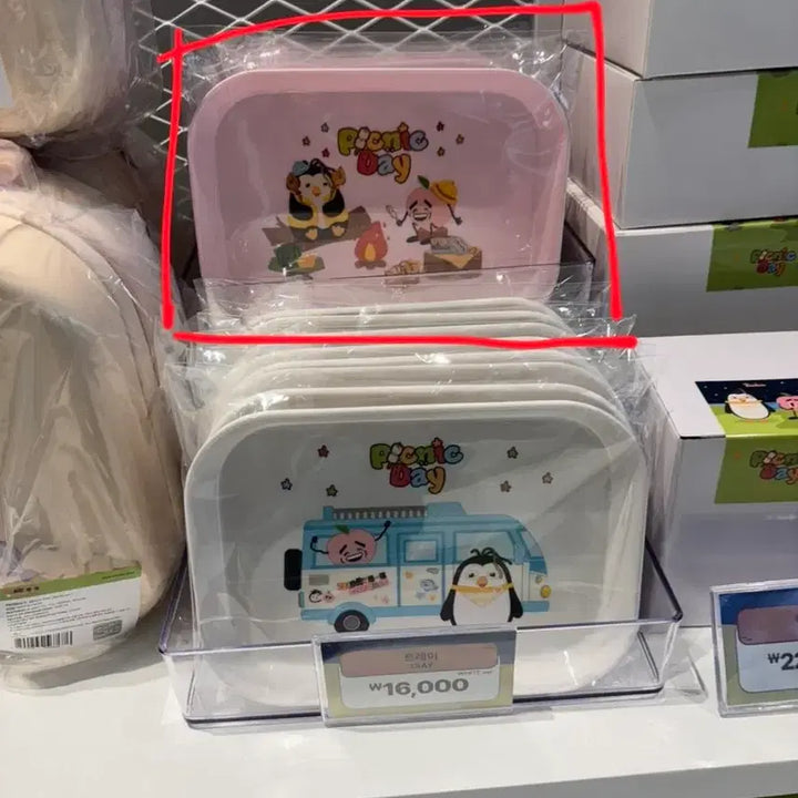 [BUNJANG] Doh Kyung Soo Jjirengi Pop-Up Picnic Day Unsealed Tray / 도경수 찌랭이 팝업 트레이 미개봉 원가
