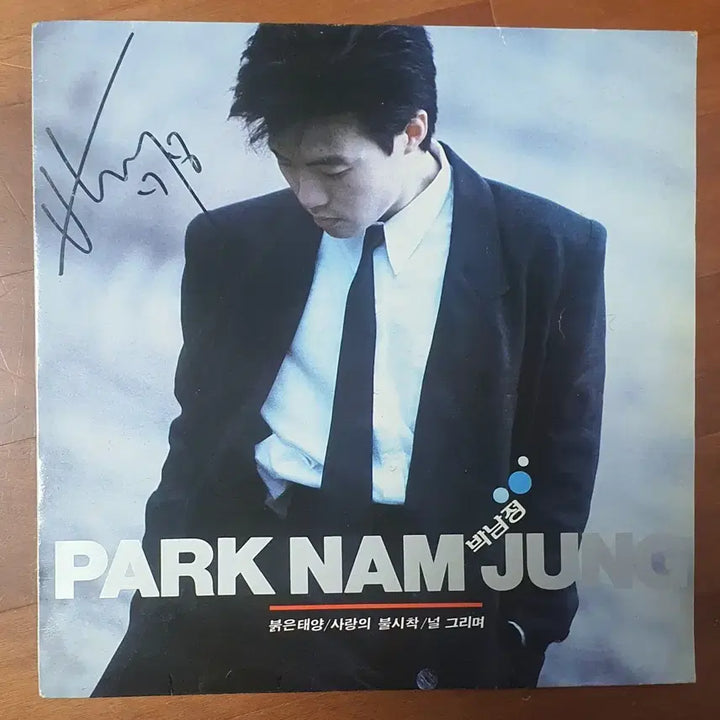 [BUNJANG] Park Nam Jung 2nd Album Autographed Vinyl LP / 싸인반.박남정2집LP.nm