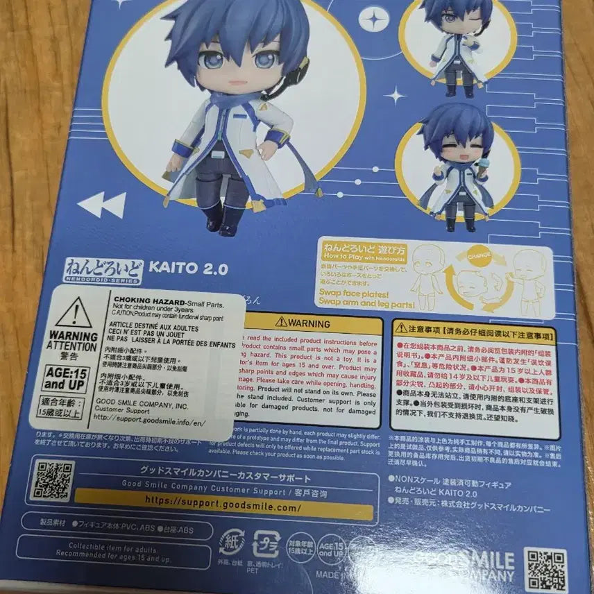 [BUNJANG] Vocaloid Kaito Kaito 2.0 Nendoroid Figure (Sealed) / 미개봉) 보컬로이드 카이토 KAITO 2.0 넨도로이드 넨도 피규어