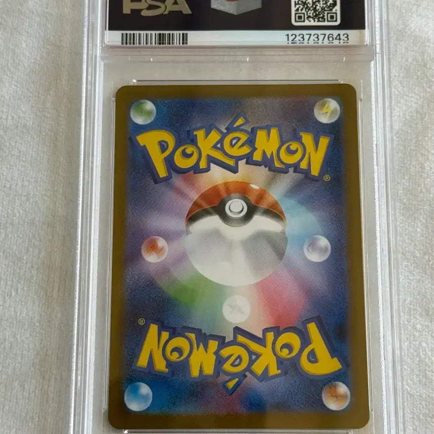 [BUNJANG] Pokemon Card Japanese Galar Slowpoke AR PSA 9 / 포켓몬카드 일판 게을로 ar psa9 (배송비확인)