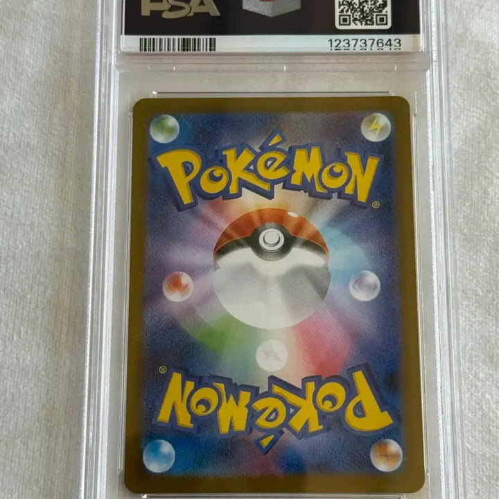 [BUNJANG] Pokemon Card Japanese Galar Slowpoke AR PSA 9 / 포켓몬카드 일판 게을로 ar psa9 (배송비확인)