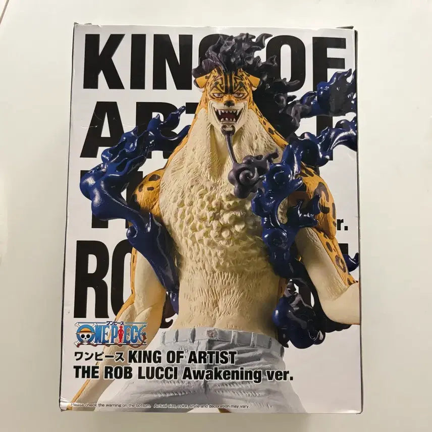 [BUNJANG] One Piece Rob Lucci Figure (Sealed) / 원피스 로브 루치 피규어(미개봉)