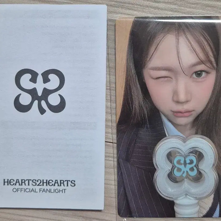 [BUNJANG] Hearts2Hearts Official Fanlight / 하츠투하츠 응원봉 하투하
