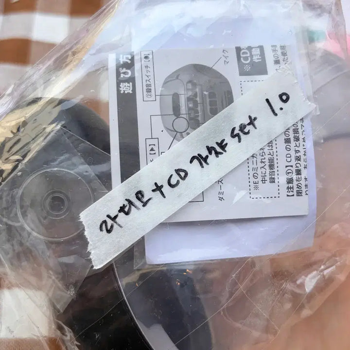 [BUNJANG] New Recording Gacha Radio + CD Set / 새상품 녹음가챠 라디오+CD 세트