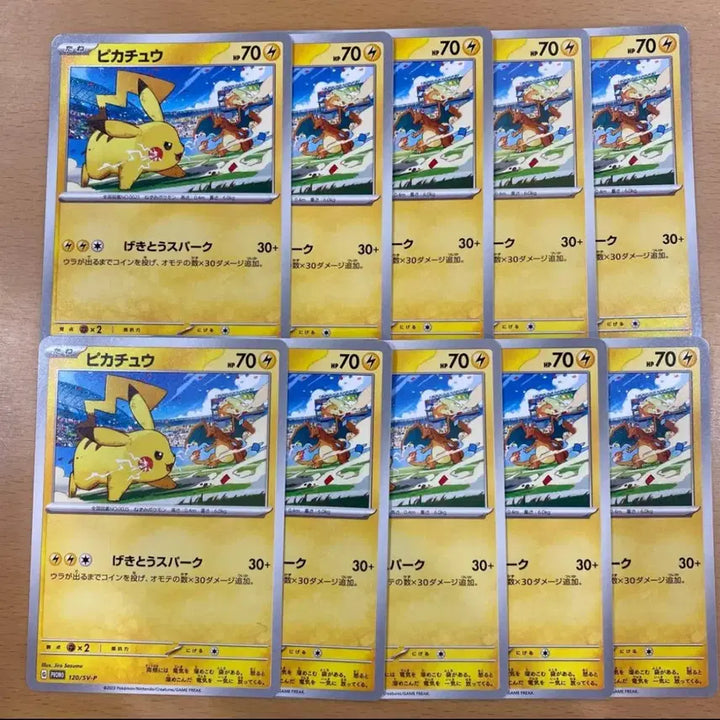 [BUNJANG] Pikachu vs Charizard 120/SV-P Promo Card Pokemon Japanese / 피카츄 vs 리자몽 120/SV-P 프로모 카드 포켓몬 일본판 일판