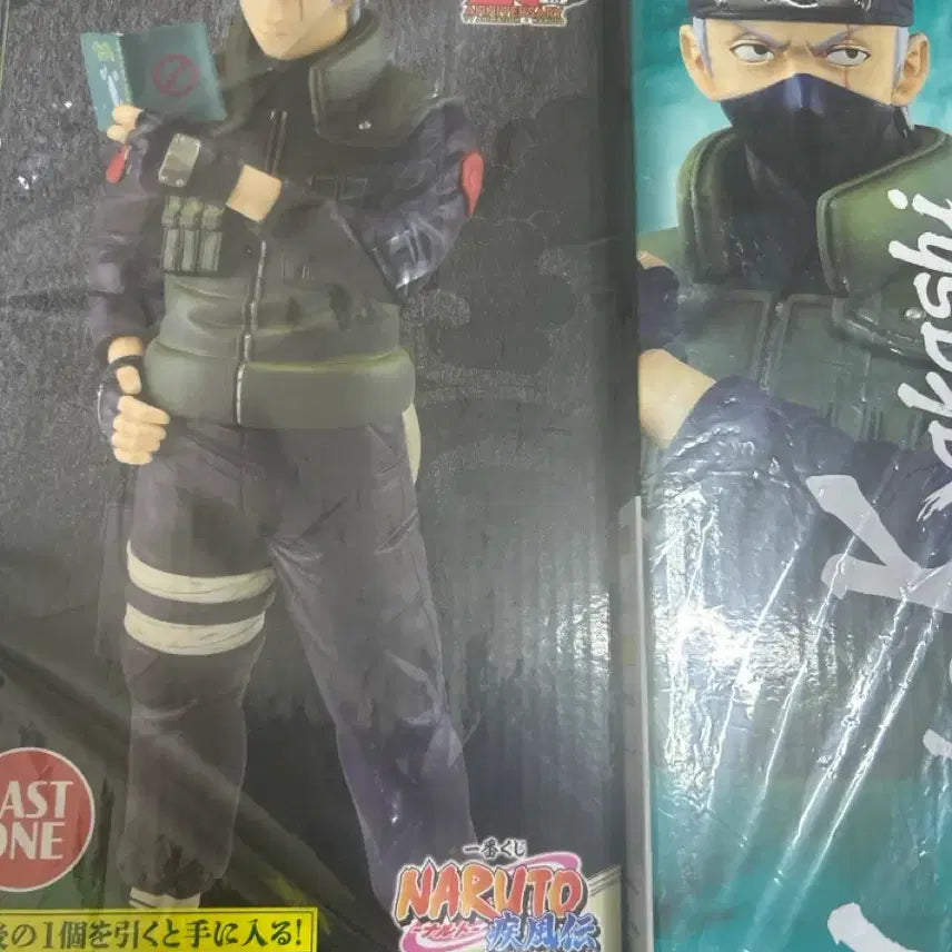 [BUNJANG] Naruto Kakashi Last One Prize Ichiban Kuji Figure / 나루토 제일복권 카카시 라스트원