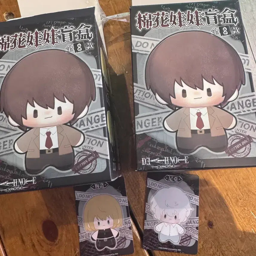 [SOLD OUT] 데스노트 봉제인형 니아,멜로