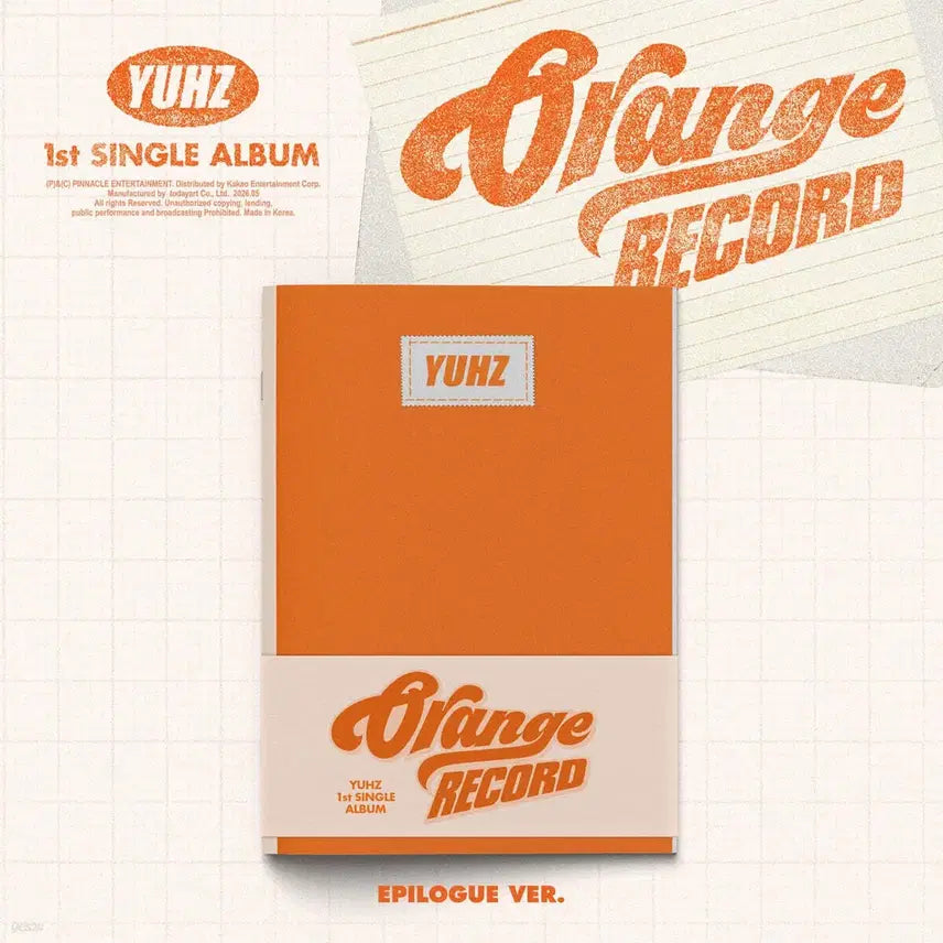 [BUNJANG] yuhz Album Epilogue Version / 유어즈 yuhz 앨범 에필로그 버전 싸게 양도