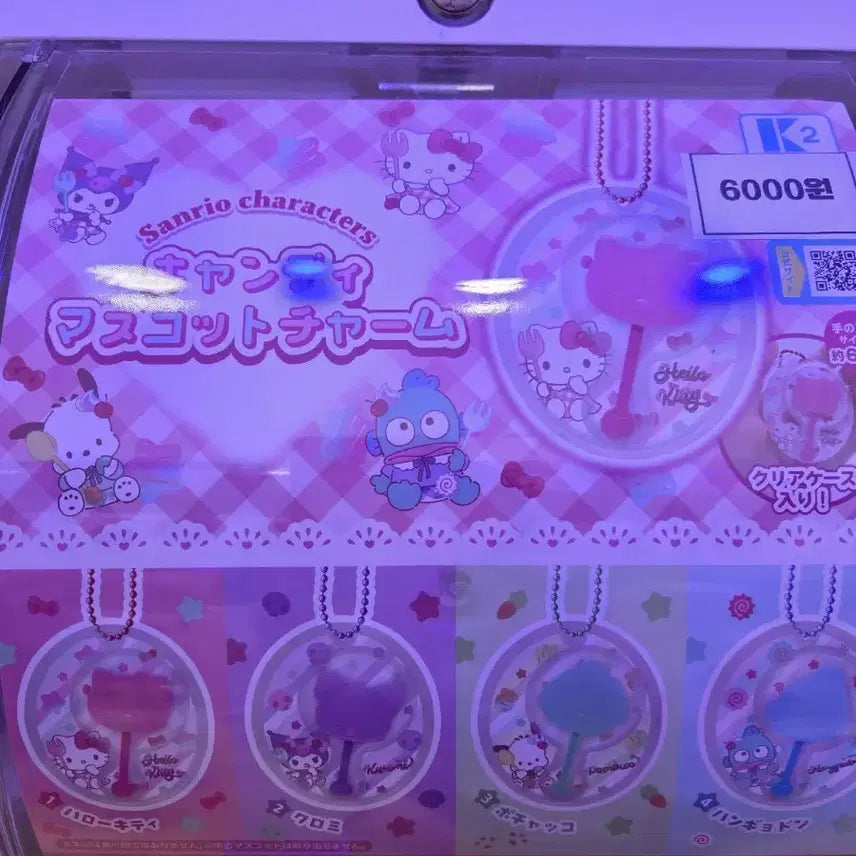[BUNJANG] Sanrio Pochacco &amp; Kuromi Candy Gacha / 산리오 사탕 가챠 포차코, 쿠로미