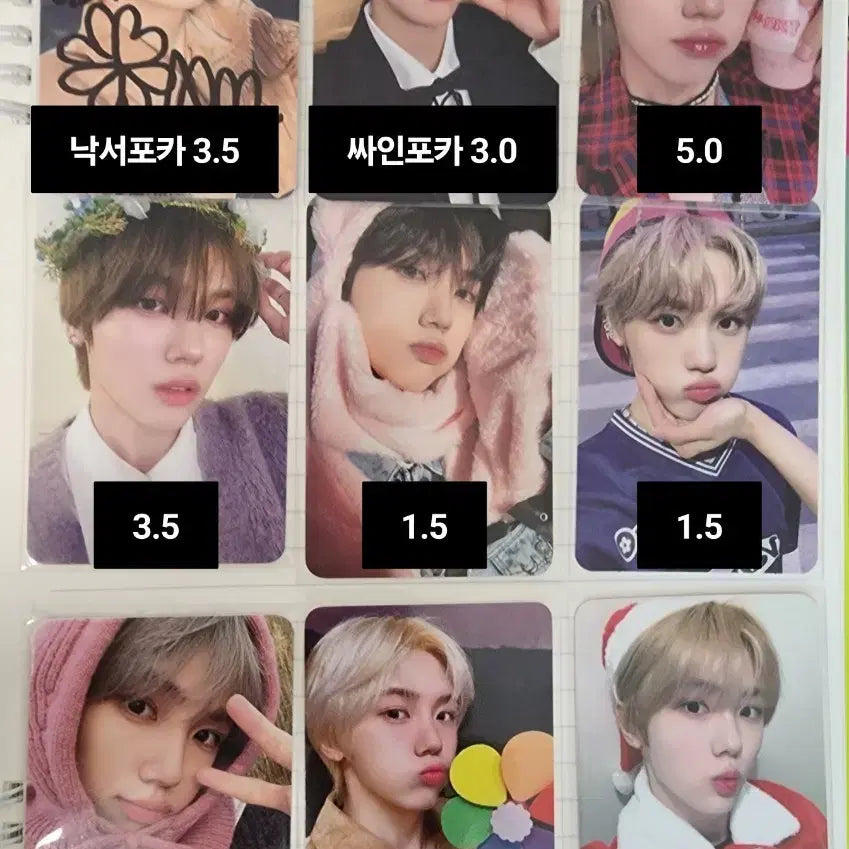 [BUNJANG] CRAVITY Seongmin Photocard / 크래비티 성민 인기 포토카드 포카 판매