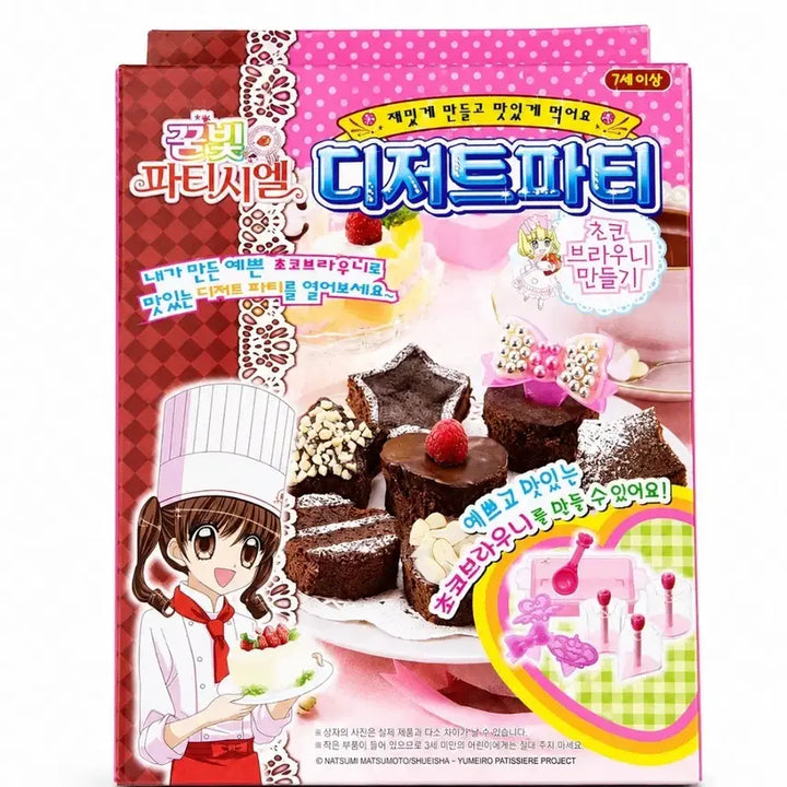 [BUNJANG] Dreaming Princess Ciel Dessert Party Sweet Making Set Cake Brownie Classic Toy / 고전완구) 꿈빛파티시엘 디저트 파티 스위트 메이킹 세트 케익 브라우니