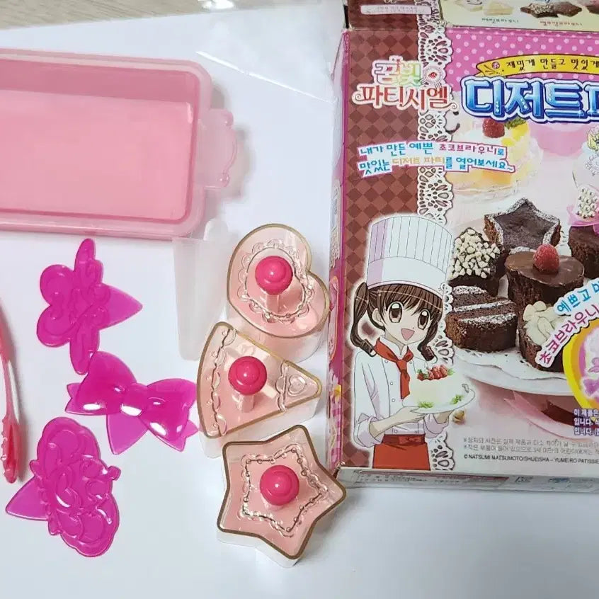 [BUNJANG] Dreaming Princess Ciel Dessert Party Sweet Making Set Cake Brownie Classic Toy / 고전완구) 꿈빛파티시엘 디저트 파티 스위트 메이킹 세트 케익 브라우니