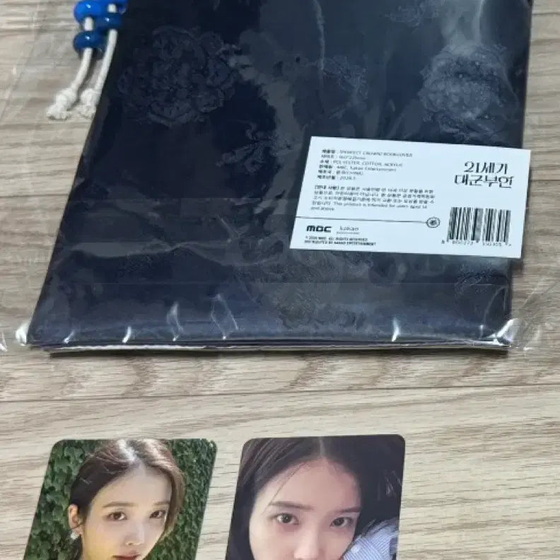 [BUNJANG] IU Photocard Bundle Set &amp; "21st Century Daegunbuin" Book Cover (Sealed) / 21세기 대군부인 북커버 미개봉 및 아이유 포토카드 일괄 처분