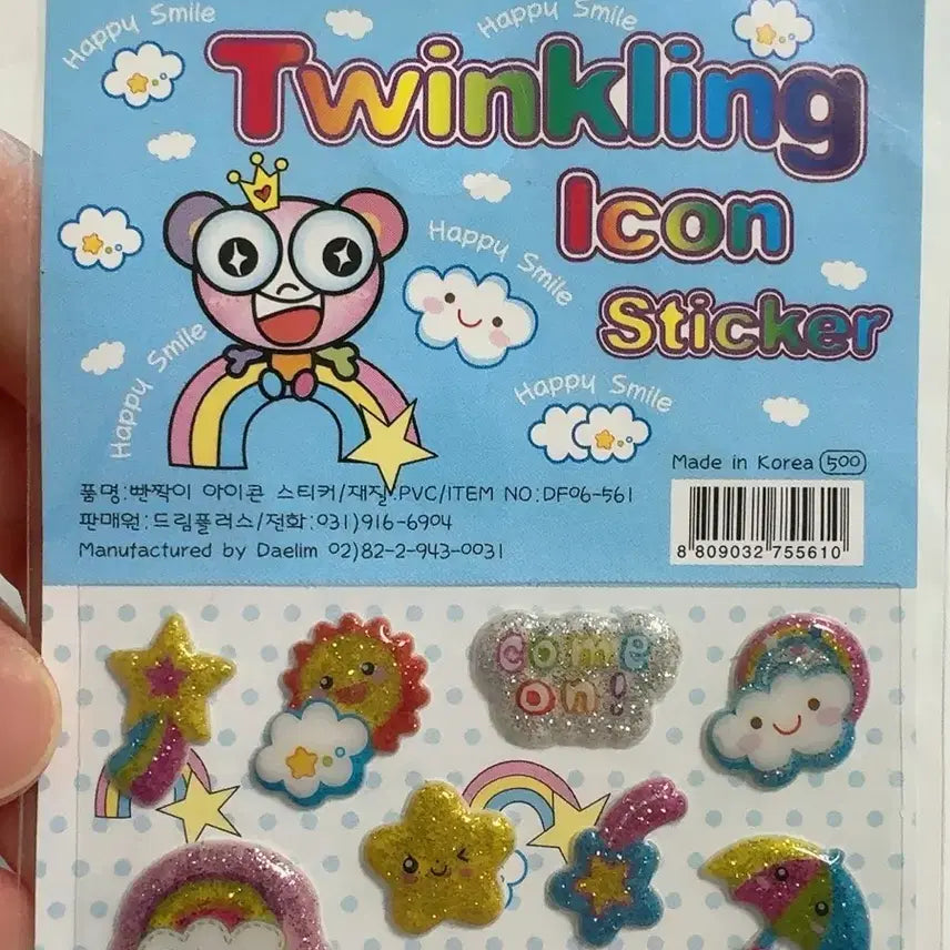 [BUNJANG] Twinkle Icon Pearl Sticker / [고전문구]트윙클 아이콘 펄 스티커