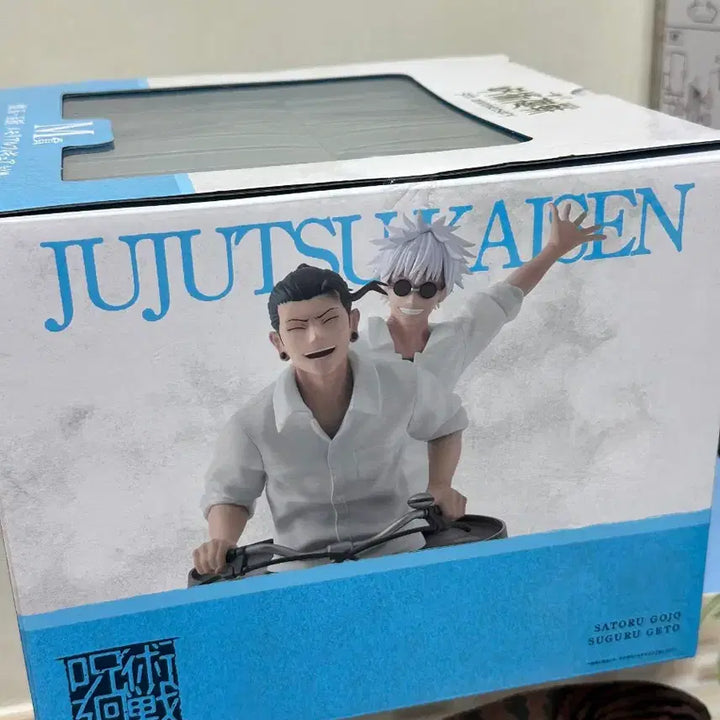 [BUNJANG] Jujutsu Kaisen 5th Anniversary M Prize Figure (Sealed) / 택포)주술회전 5주년 M상