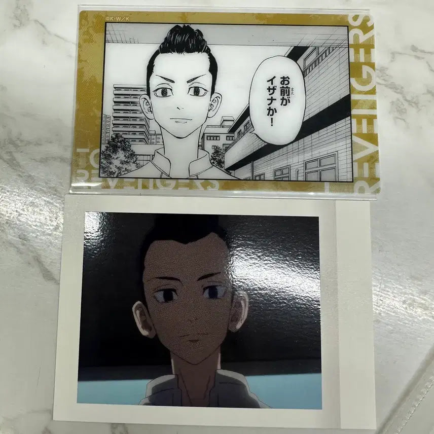 [BUNJANG] Tokyo Revengers Gen 1 Shinichiro Card Set / 도쿄리벤저스 도리벤 원화전 신이치로 카드 파샤
