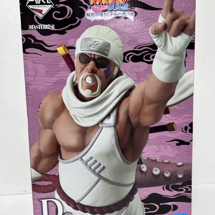 [BUNJANG] Naruto Shippuden Killer Bee D Prize Figure (Unsealed) / 개봉 나루토 질풍전 킬러비 d상 판매합니다